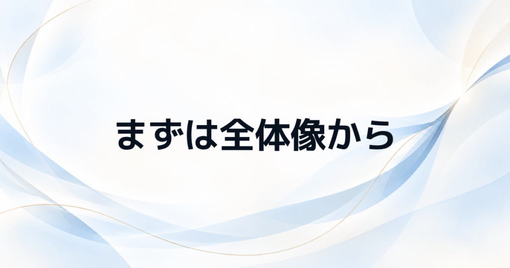 管理職試験とは？ 仕組みと種類と受験の流れをわかりやすく解説